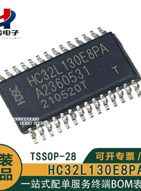 HC32L130E8PA HC32L136K8TA F8UA J8UA J8TA 32位ARM微控制器芯片