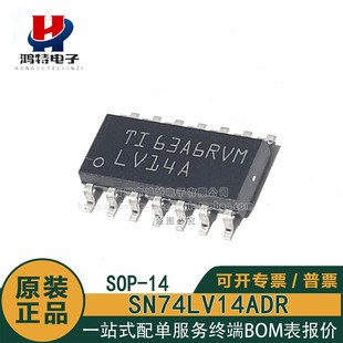 原装正品 SN74LV14ADR SOP-14 六路施密特触发器反相器 逻辑芯片