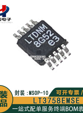 全新LT3758EMSE IMSE HMSE MPMSE 丝印LTDNM 控制器芯片MSOP-10