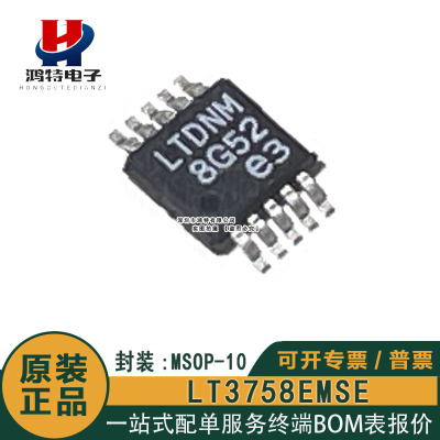全新LT3758EMSE IMSE HMSE MPMSE 丝印LTDNM 控制器芯片MSOP-10
