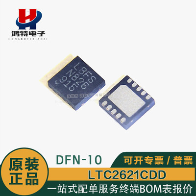 LTC2621CDD丝印LBFS转换器IC