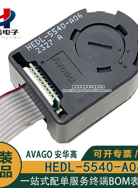 原装正品HEDL-5540#A06 脉冲500线工业编码器整套1/4