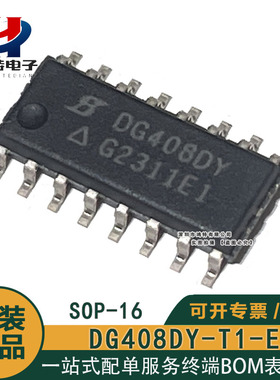 原装 DG408DY-T1-E3 SOP-16 8通道高性能CMOS模拟多路复用器芯片
