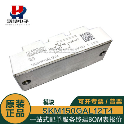 SKM150GAL12T4 晶体管模块IGBT N沟道 1.2KV  232A