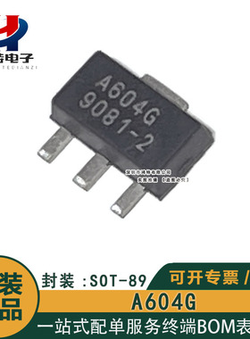 AG604-89G 丝印A604G SOT-89封装 WJ 射频/微波宽带低功率放大器
