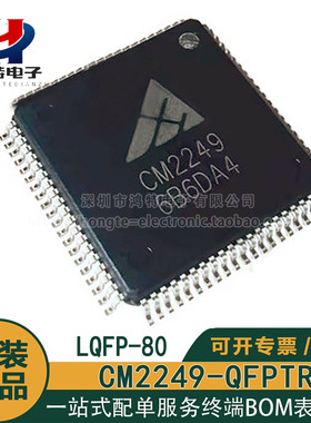 原装正品 CM2249-QFPTR 16位16通道同步采样模拟数据采集DAS芯片