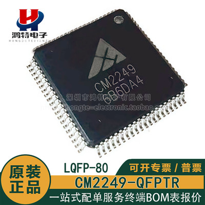 原装正品 CM2249-QFPTR 16位16通道同步采样模拟数据采集DAS芯片