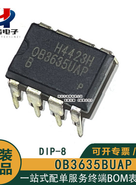 全新原装OB3635UAP OB3635BUAP 封装DIP-8 LED驱动芯片