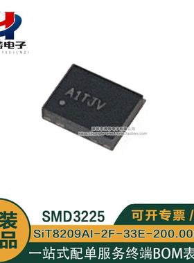 原装SIT8209AI-2F-33E-200.000000 200MHz编程振荡器SMD3225晶振