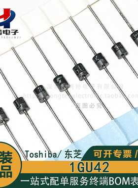 原装正品 1GU42 丝印GU 封装DO-41 Toshiba东芝1A/400V信号二极管