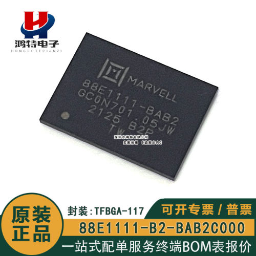 88E1111-B2-BAB2C000 BAB2I000 88E1111-B2-BAB2以太网收发器芯片