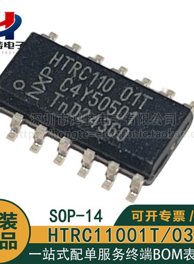 原装正品HTRC11001T/03 HTRC110 贴片SOP14 4.5V~5.5V EE监控芯片