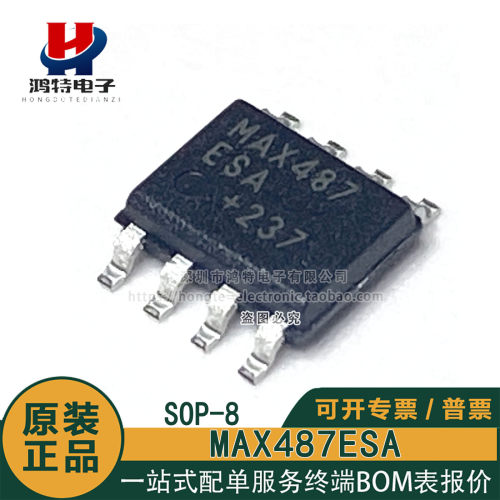 原装正品 MAX487ESA MAX487 贴片SOP-8 收发器芯片IC