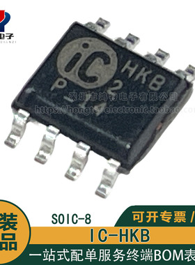 IC-Haus原装正品IC-HKB HKB 贴片SOP-8 155MHz驱动激光二极管芯片