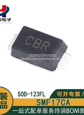 原装 SMF17CA 丝印CBR SOD-123FL 200W 17V双向TVS二极管