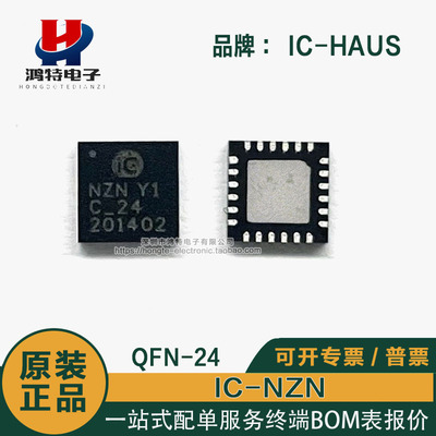 IC-NZN NZN 贴片QFN24 N-型激光管驱动器芯片 全新原装IC-HAUS