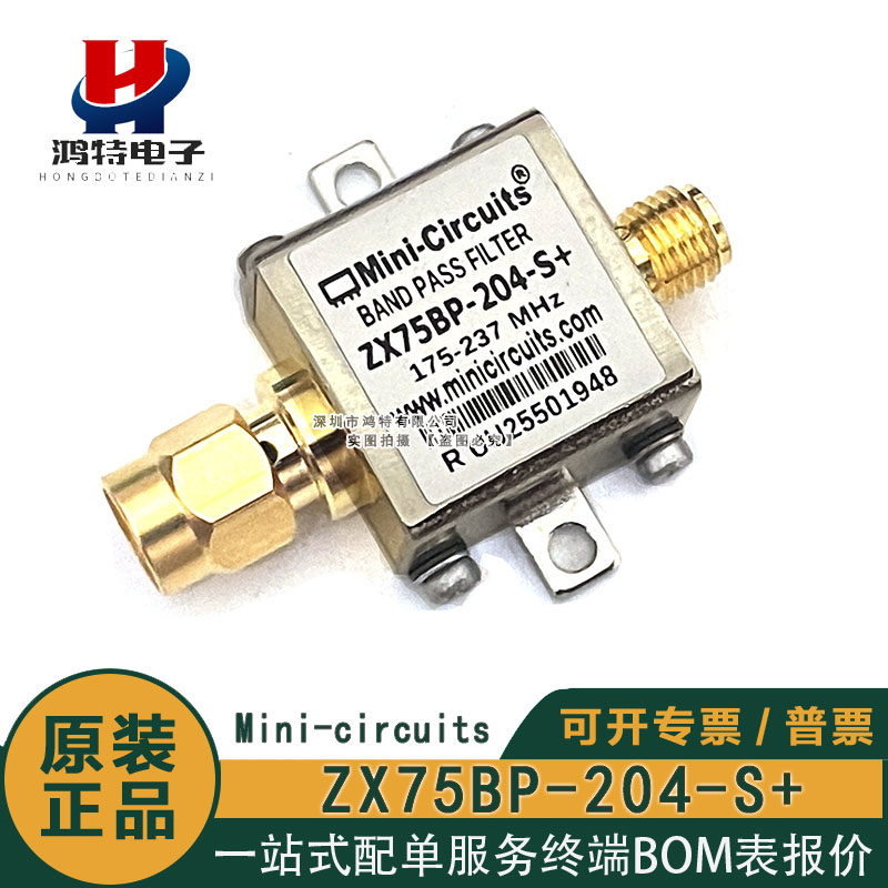 原装正品 ZX75BP-204-S+ MINI  50Ω 175至 237MHz同轴带通滤波器