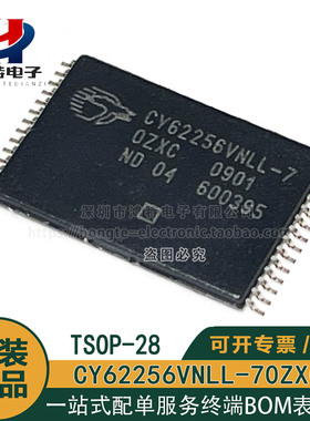 原装正品 CY62256VNLL-70ZXCT TSOP-28 256Kb 3.3V低功耗SRAM芯片