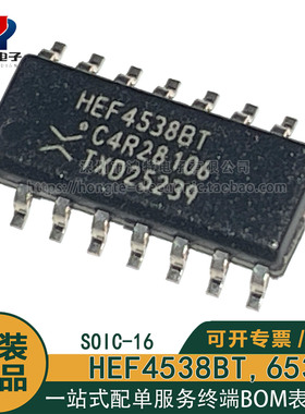 原装正品HEF4538BT,653 HEF4538BT 3V~15V单稳态多谐振荡器芯片