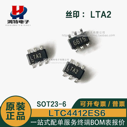 LTC4412ES6 丝印LTA2 1:2 P通道 理想二极管 OR控制器 SOT23-6
