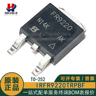 原装IRFR9220TRPBF FR9220 200V/3.6A P沟道MOSFET晶体管场效应管