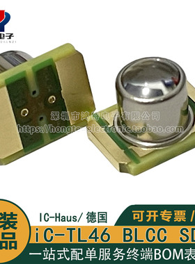 原装iC-TL46 BLCC SD1C IC-Haus德国光学编码器蓝色LED发光二极管