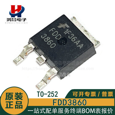 原装正品FDD3860 3860 封装TO-252 N沟道 29A/100V场效应管MOSFET