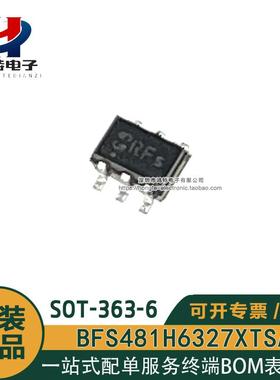 原装正品 BFS481H6327XTSA1 丝印RFs 低噪声硅双极RF晶体管三极管
