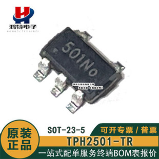 TPH2501-TR TPH2502  TPH2503  TPH2504-TR SR VR运算放大器芯片