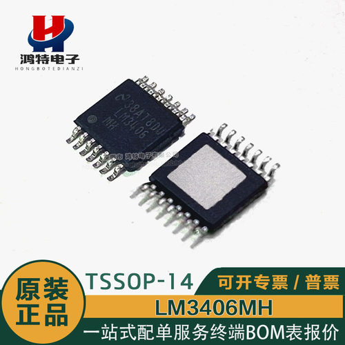 LM3406MHLM3406HVMH驱动器IC