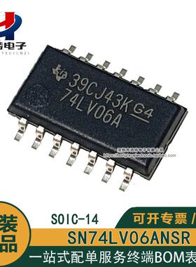 原装正品 SN74LV06ANSR 74LV06A 6通道2V至5.5V反相器芯片
