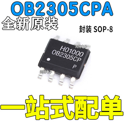 OB2305CPA全新现货开关电源管理