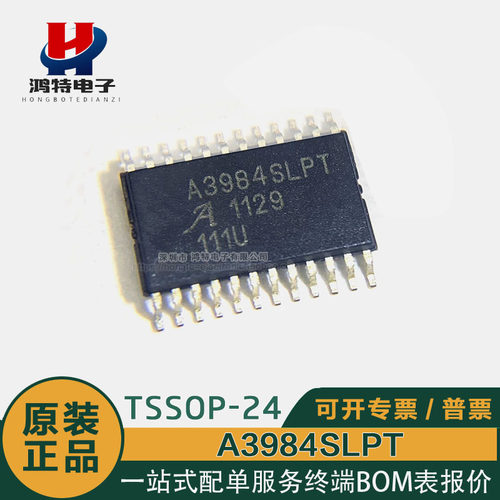 电机驱动器A3984SLPT芯片