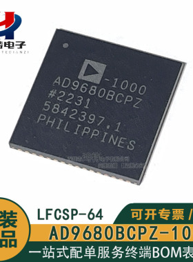 原装正品 AD9680BCPZ-1000 贴片LFCSP-64 14位双路模数转换器芯片