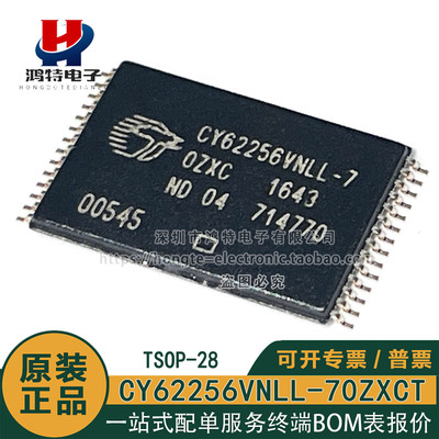 原装正品 CY62256VNLL-70ZXCT CY62256VNLL-70ZXC 存储器SRAM芯片