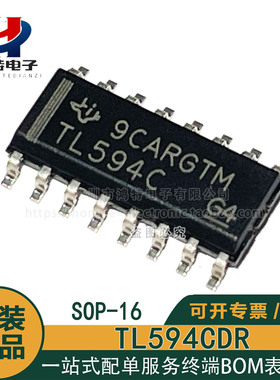 原装正品 TL594C 封装SOP-16 TL594CDR 脉宽调制开光控制器芯片IC