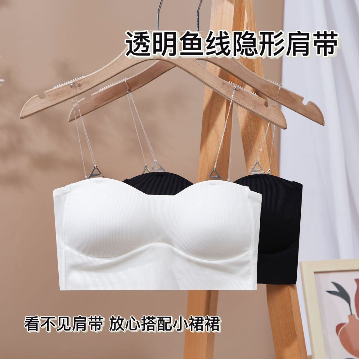 夏季新款美背内衣女薄款无痕隐形透明肩带裸感小胸冰丝抹胸式裹胸