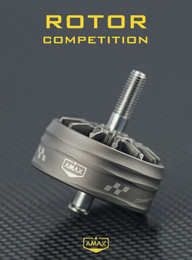 2207.1无刷电机零配件 AMAX亚马仕