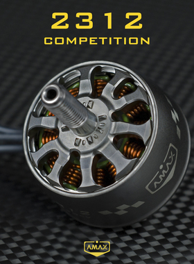 2312高端暴力精密动平衡高效无刷电机马达 无人机航模 AMAX亚马仕