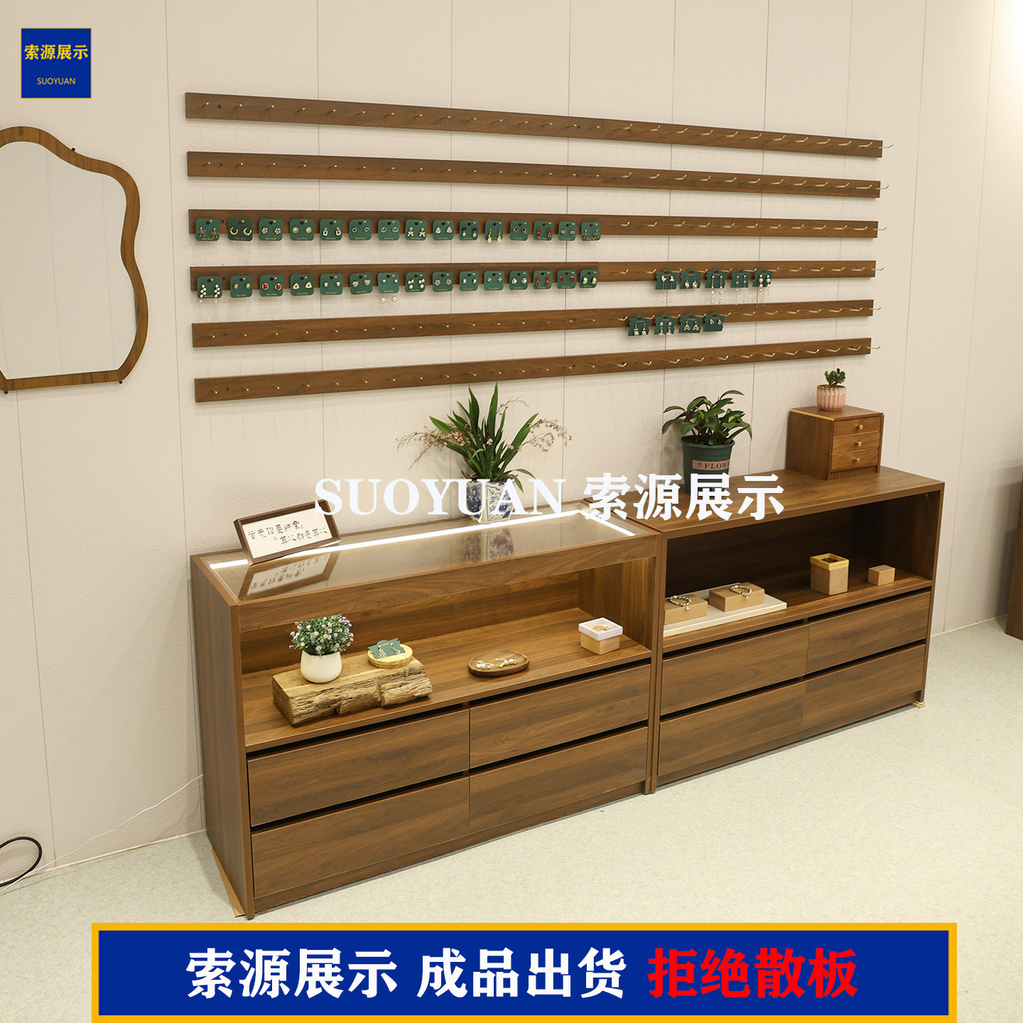 索源展柜厂 珠宝首饰耳环展示柜 服装内衣店集合店货架中岛台边柜