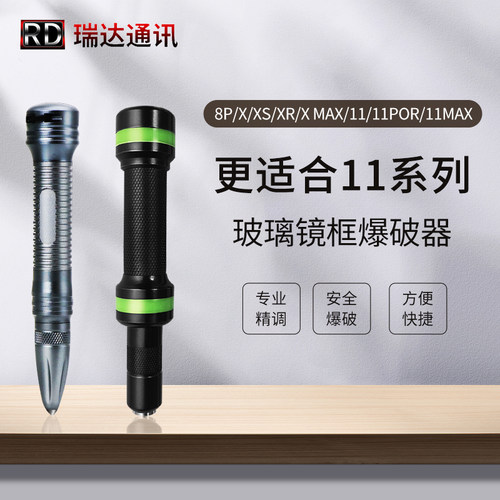 玻璃爆破器素材模板 玻璃爆破器图片下载 小麦优选