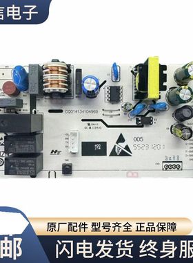 海尔BCD-170WLDPC/BCD-169WLDPD 冰箱电脑板主控板电路控制板版—