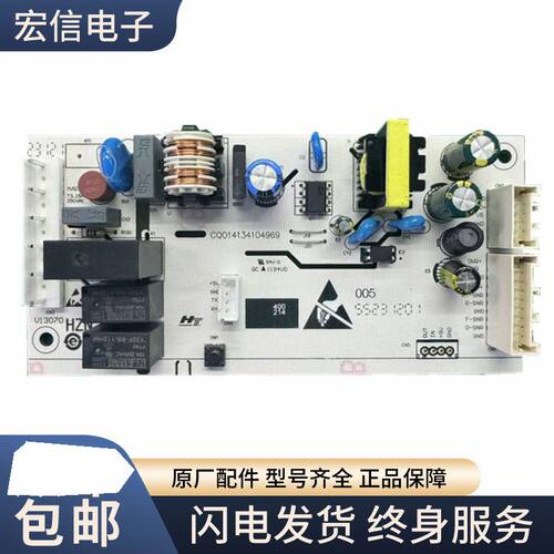海尔BCD-221WLMPC/BCD-219WLMPF 冰箱电脑板主控板电路控制板版—