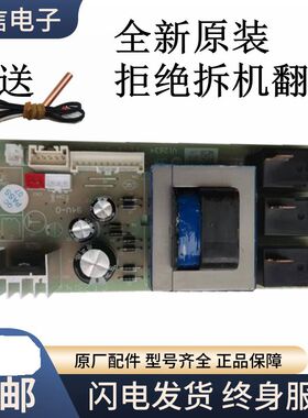 海尔ES100H-G3/T3/TD5(JE) 电热水器电脑主板电源板控制版 配件—