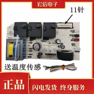 F80 適用美 熱水器電腦主板F50 F60 30BQ1C電源板線路控制板配件