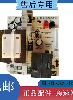 适用美的热水器F50F60F80-32BA7-A(HEY)电源板电脑线路器主控配件