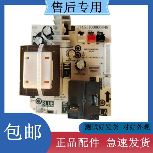 适用美的热水器F50F60F80-32BA7-A(HEY)电源板电脑线路器主控配件
