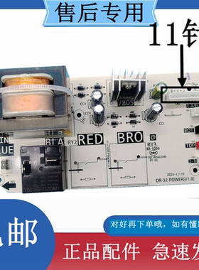 美的电热水器F6021-YP2 F6022-EN5/J7主板电源板电脑板控制电路板