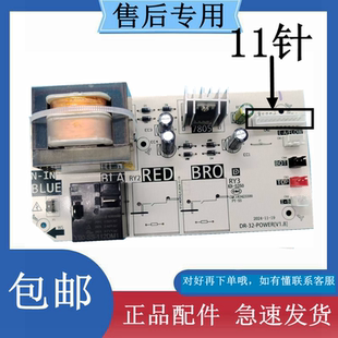 美的电热水器F6021-YP2 F6022-EN5/J7主板电源板电脑板控制电路板