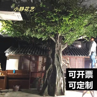 仿真树大型室内装饰包柱子假树玻璃钢景观造景大树红枫树仿真榕树